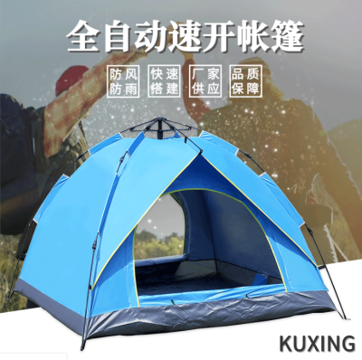 Outdoor Camping Tent 2-3-4 People Automatic Tent Spring Type Quickly Open Sun Protection Camping Tent