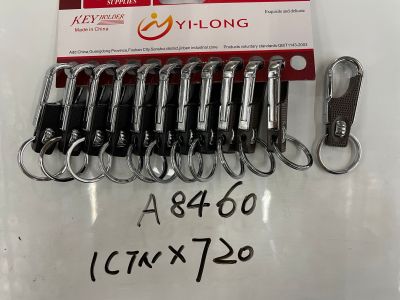 Yilong Keychain Keychain