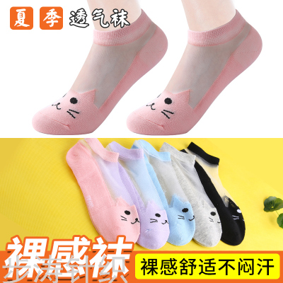 Ice Silk Women's Socks Ultra-Thin Seamless Spring and Summer Low-Cut Women's Socks Cotton Bottom Mesh Candy Color Invisible Boat Socks Wholesale
