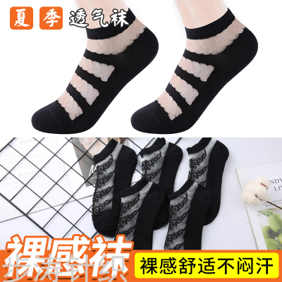 Women's Ankle Socks Spring and Summer Lightweight Cotton Socks Low Top Invisible Socks Ice Silk Black All-Match Socks Factory Wholesale Exclusive for Cross-Border