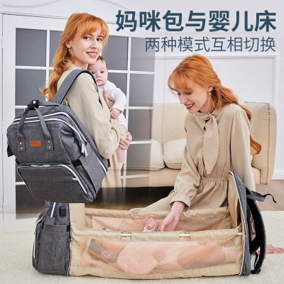 Cross-Border Hot Upgraded Multi-Functional Folding Mummy Bag Large Capacity Folding Mummy Bag Folding Mummy Bag Bed Mummy Bag Factory