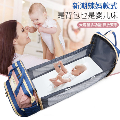 Upgraded New Mummy Bag Folding Crib Wet and Dry Separation Large Capacity Multifunctional Backpack Bed Outing Mother and Baby Bag