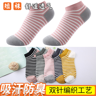 New Socks Spring and Summer Women's Socks Japanese Style Stripe Fresh Cotton Women's Boat Socks Socks Socks Factory Wholesale