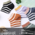 New Striped Spring and Summer Pure Cotton Sweat-Absorbent Short Women's Socks Fresh Korean Style College Style Short Athletic Socks Factory Wholesale