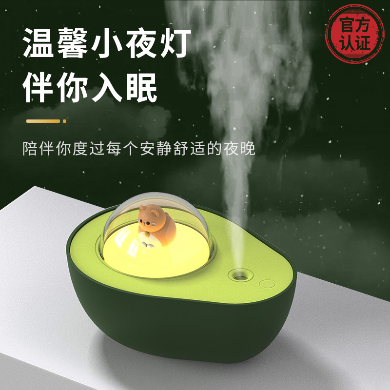 外贸专供可爱萌宠牛油果加湿器办公室桌面雾化迷你小型加湿器