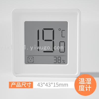 Mini Small Square Hygrometer Bedroom Temperature and Humidity Meter Small Portable Low Power Consumption