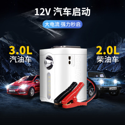 Car Large Capacity Automobile Emergency Start Power Source 12V Portable Multi-Function Energy Storage Outdoor Emergency Supply