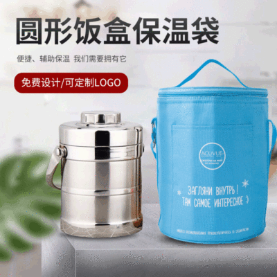Customized Hot round Lunch Box Insulation Bag Bento Double-Layer Lunch Bag Incubator Refrigerator Free Design
