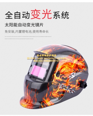 Printing Automatic Light Changing Welding Mask Head-Mounted Transparent Uniform Solar Automatic Light Changing Welding Mask