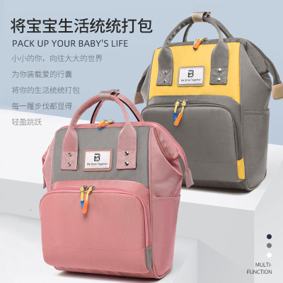 2021 New Fashion Mummy Bag Shoulder Multi-Functional Large Capacity Baby Bag Mother Pending Baby Backpack for Going out