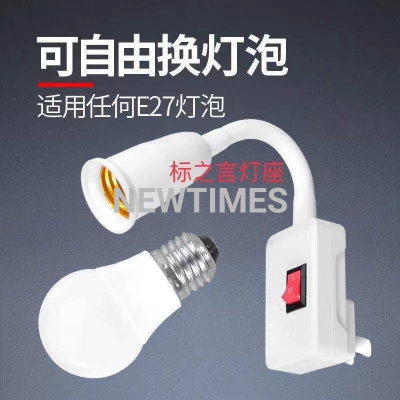 Foreign Trade E27 Lamp Holder with Switch Socket