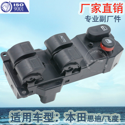 Factory Direct Sales Is Applicable to Honda City Left Front Car Window Regulator Switch 35750-sel-P11