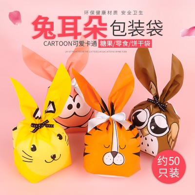 New Rabbit Ears Candy Snack Bag Rabbit Ears DIY Nougat Gift Packing Bag 50 13.5*22