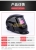 Printing Automatic Light Changing Welding Mask Head-Mounted Transparent Uniform Solar Automatic Light Changing Welding Mask