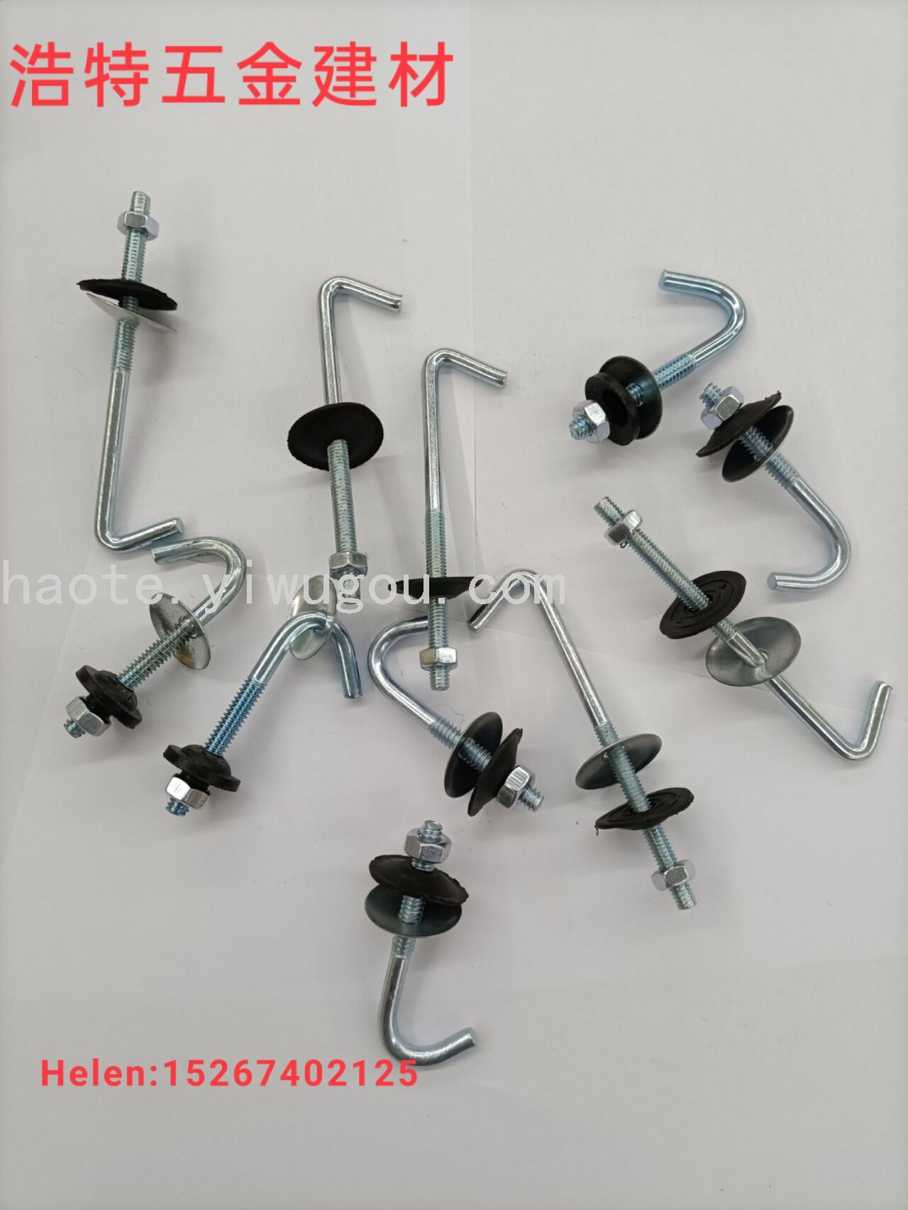瓦楞杆 瓦楞钩 U型钩 L型钩 屋顶钩  屋顶钉 roof bolt