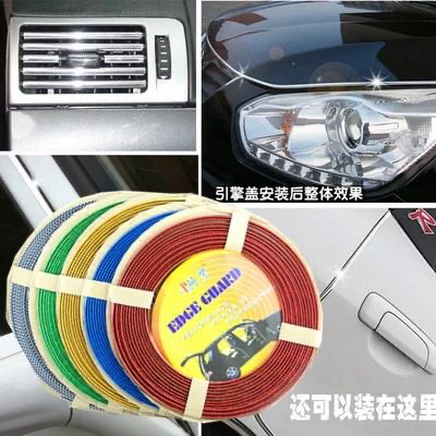 汽车车身装饰条 小夹条 防撞条 厂家直销