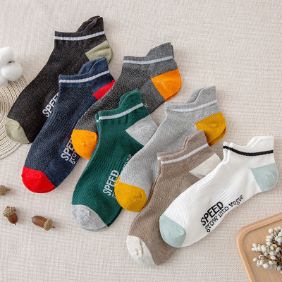 Socks Men's Summer New Letter Three-Dimensional Heel Sports Men Socks Cotton Korean Style Mesh Handle Socks Ankle Socks