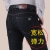 Spring New Men's High Waist Jeans Middle-Aged Men Casual Pants Loose Large Straight-Leg Pants Stretch Pants Men