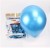 Metal Color 12 Inch 2.8G Wedding Festival Balloon Decoration Balloon Children's Toy Party Metal Balloon