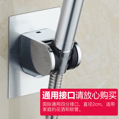 Showerhead Bracket Adjustable Shower Stand Bathroom Shower Shower Head Shower Brushed Silver Fixed Base