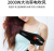 Chuangxing Household Hair Dryer Multi-Gear Adjustable Hair Salon Hair Dryer High-Power Hot and Cold Air Constant 