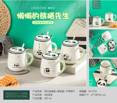 Animal Series Mug Cup Creative Coffee Cup Breakfast Milk Cup