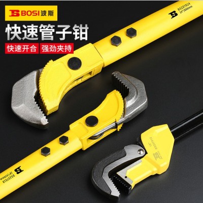Persian Fast Steel Wrench Stillson Wrench Straight Thread Nipper for Pipe Socket Wrench Multifunctional Plumbing Combination Pliers Nipper for Pipe Water Pump Wrench