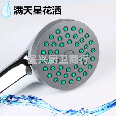 Starry Shower Plastic Water Nozzle Removable and Washable