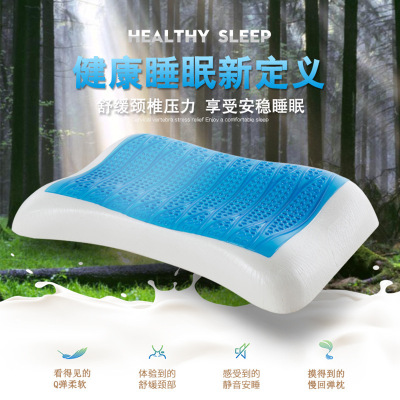 Moisture Absorption Breathable Pillow Core Memory Foam Pillow Cool Hydrogel Pillow Slow Rebound Pillow Factory Direct Sales Comfortable Neck