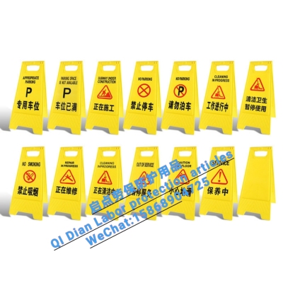 New Material A- Shaped Sign Caution Slippery Plastic Herringbone Billboard Cleaning and Sanitation Are Being Repaired Notice Board