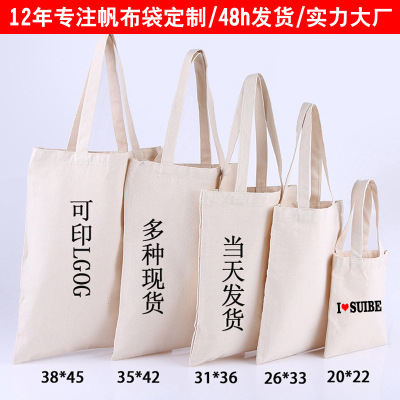 Factory Customized Student Advertising Shopping Cotton Bag Artistic One-Shoulder Canvas Bag Spot Blank Portable Canvas Bag