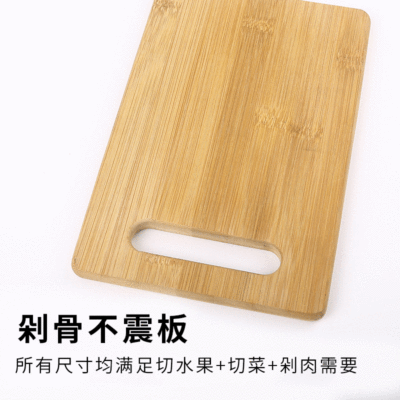 Bamboo Chopping Board Kitchen Bamboo Cutting Board Square Size Fruit Tray Bamboo Chopping Board Solid Wood Bamboo 