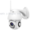 HD1080P Icsee Night vision Sound Alarm Outdoor Waterproof PTZ security camera
