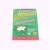 Glue Rat Trap Water Mouse Glue Glue Mouse Traps Sticky Mouse Glue Mouse Sticker