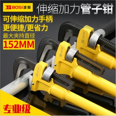 Persian Stillson Wrench Nipper for Pipe Wrench Large Retractable Water Nipper for Pipe Wrench Multi-Functional Universal Household Small Nipper for Pipe