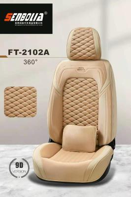 2021 New All-Inclusive Seat Cushion Ft-2102