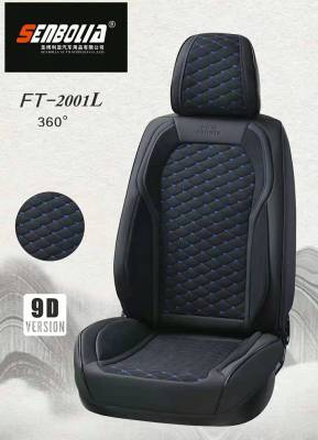 2021 High-End New All-Inclusive Seat Cushion Ft-2001