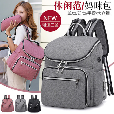 Wholesale New Mummy Bag Mom Backpack Large Capacity Multi-Functional Stroller Backpack Stylish and Lightweight Baby Diaper Bag