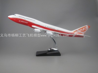 Aircraft Model (47cm Boeing Prototype B747-8 ABS Plastic Aircraft Model Simulation Aircraft Model)