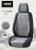 2021 New Ft-2002 All-Inclusive High-End Seat Cushion
