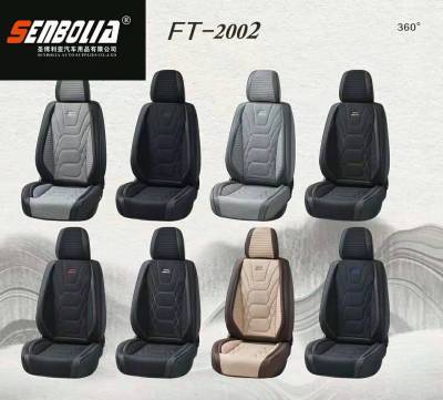 2021 New Ft-2002 All-Inclusive High-End Seat Cushion