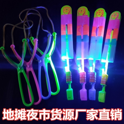 Luminous Catapult Catapult Rocket Volume Express Night Market Stall Supply Creative Children's Small Toys Wholesale Hot Sale