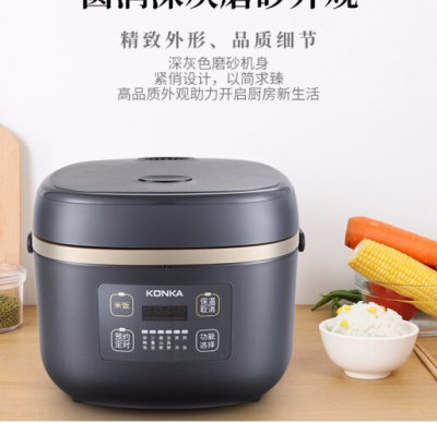 Konka KRC-40ZS20 Rice Cooker