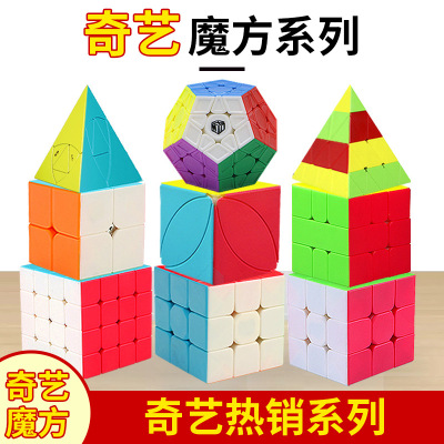Qiyi Warrior S Set Sail W Two Three Four Five Six Pyramid Maple Leaf Gear Connecting Cube Custom Pattern Educational Toys