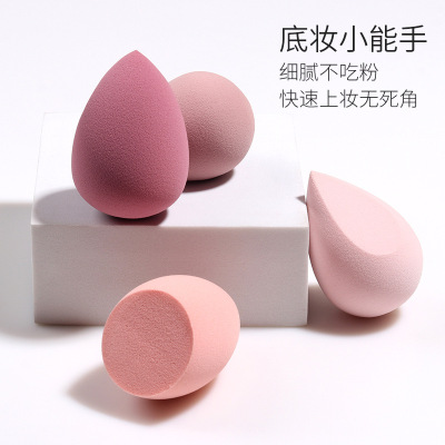 Factory Direct Sales Cosmetic Egg Smear-Proof Makeup Wet and Dry Use Water Drop Powder Puff Beauty Blender Makeup Beauty Blender Soaking Water Becomes Bigger