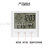Indoor Home Electronic Hygrometer Simple and Elegant Baby Room Thermometer Hygrometer Smiley Face Display