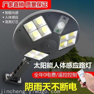 2021 New Solar Human Body Induction Street Lamp Courtyard Induction Wall Lamp with Remote Control Outdoor Security Lamp