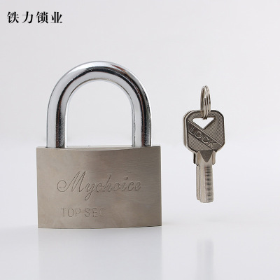 Manufacturers Supply 70mm Arc Atomic Lock Power Meter Box Lock Open Waterproof Anti-Theft Padlock Door Lock