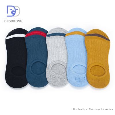 Men's socks summer boat socks cotton socks deodorant small round mouth thin silicone anti-slip fashion invisible socks