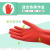 Latex Gloves Narcissus Lengthened Household Washing and Washing Waterproof Non-Slip Household Rubber Gloves